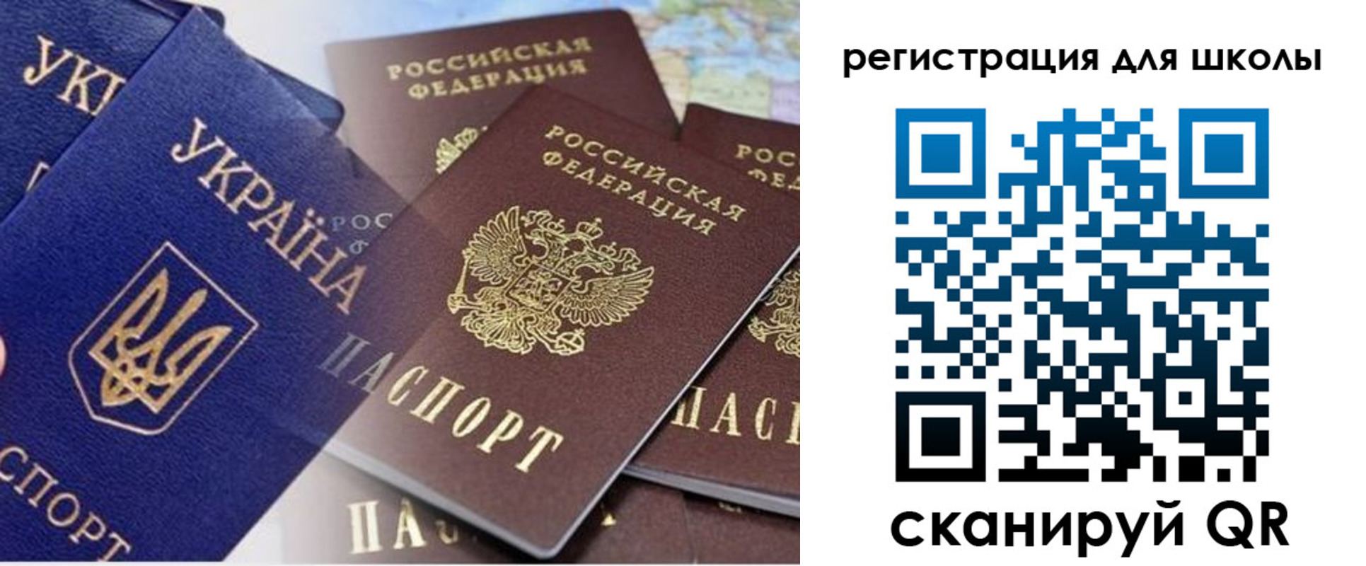 регистрация в Белоярске