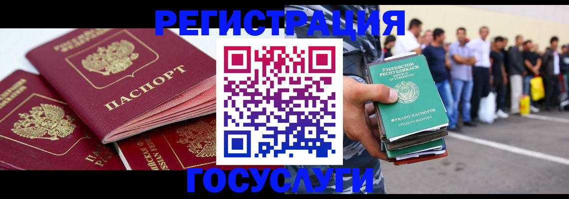 регистрация для школы в Белоярске