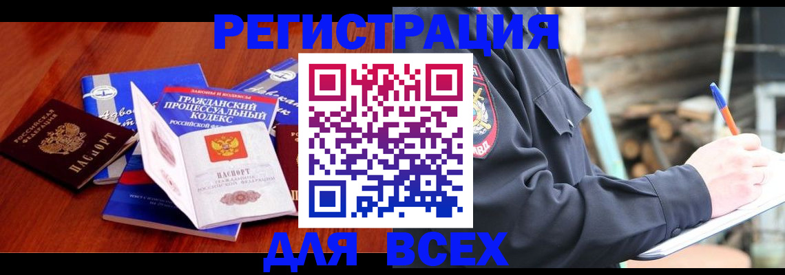 регистрация для дет. сада в Белоярске